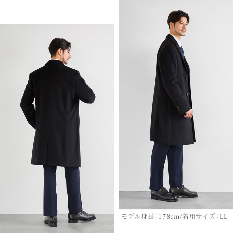 楽天市場】【10%offクーポン】カシミヤ チェスターコート フォーマル