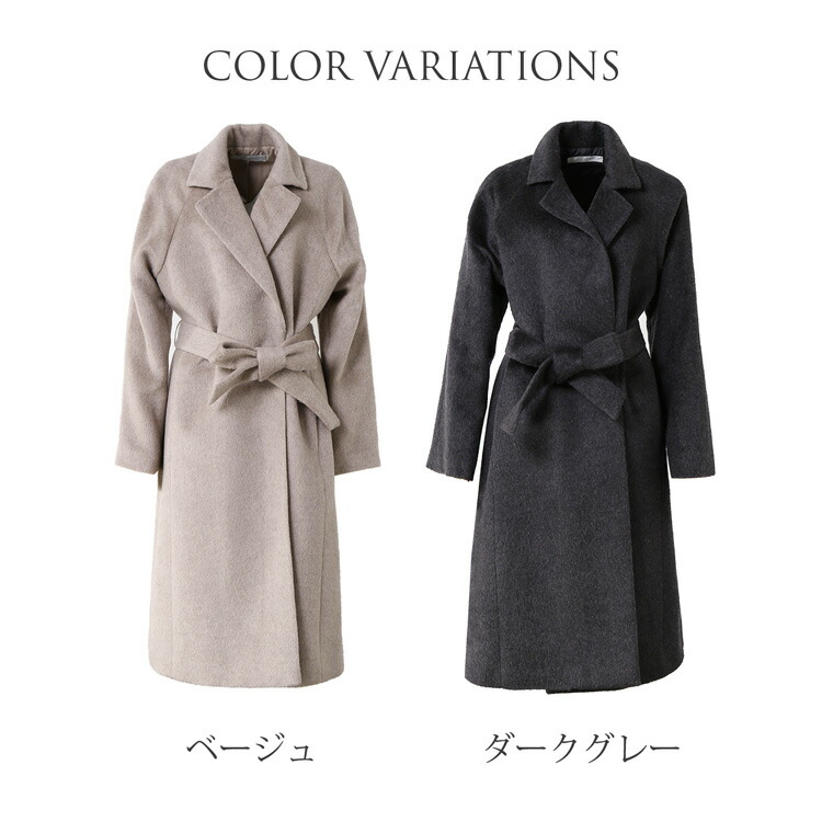 楽天市場】【10%offクーポン】アルパカ ウール 混 コート ロング