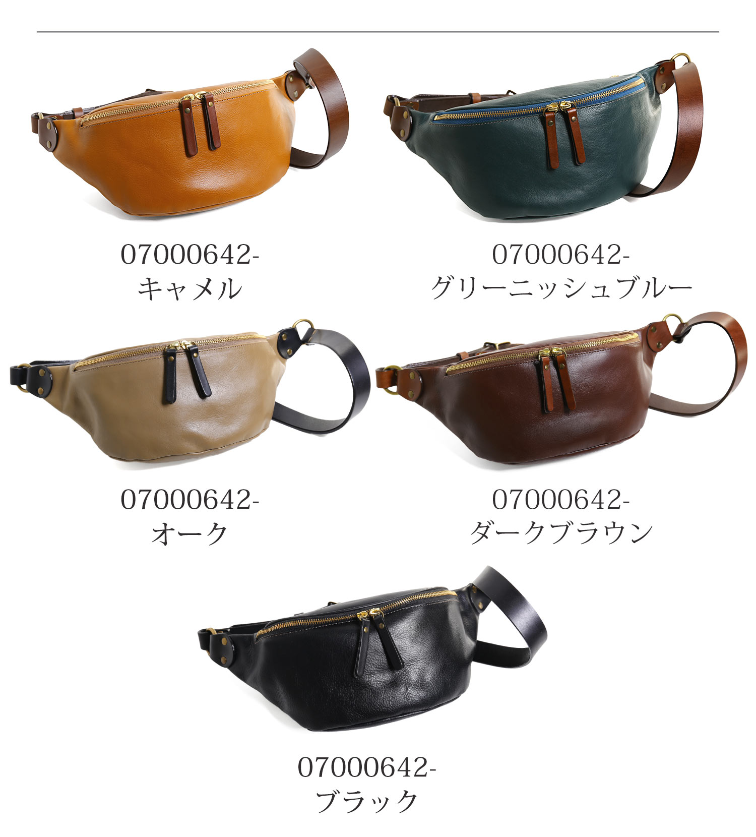 楽天市場】ボディバッグ メンズ 横型 本革 牛革 日本製 アレンヌ 男性