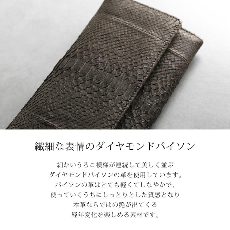 楽天市場】【20%offクーポン】パイソン 長財布 レディース 軽い 本革