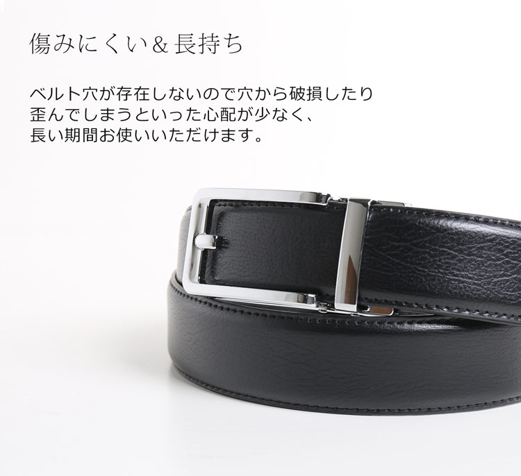 楽天市場】ベルト メンズ オートロックベルト クリックベルト 幅3.5 無