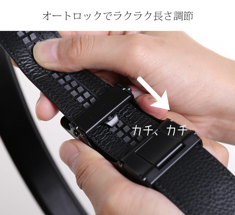 楽天市場】ベルト メンズ オートロックベルト クリックベルト 幅3.5 無