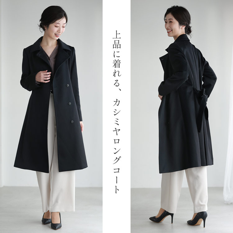 楽天市場】【10%offクーポン】カシミヤ コート レディース カシミヤ100