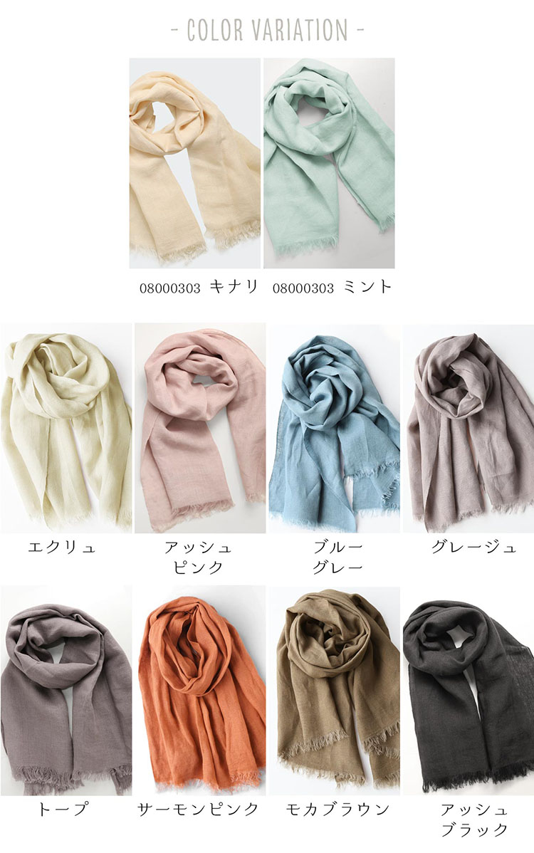 楽天市場】リネン 100% 大判ストール UVカット メンズ【ネコポスで送料