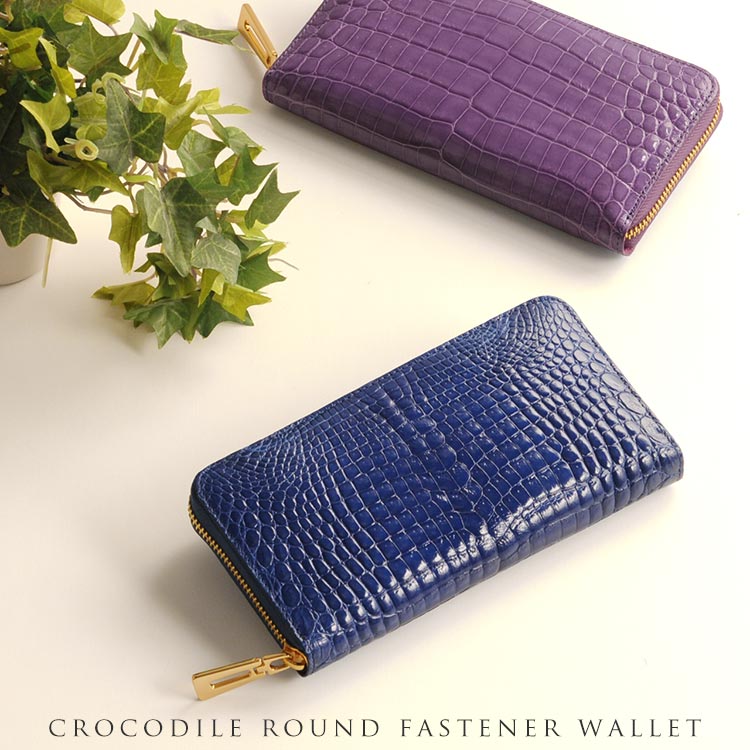 楽天市場】【訳あり】 クロコダイル ラウンド 長財布 シャイニング加工