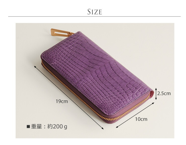 楽天市場】【訳あり】 クロコダイル ラウンド 長財布 シャイニング加工