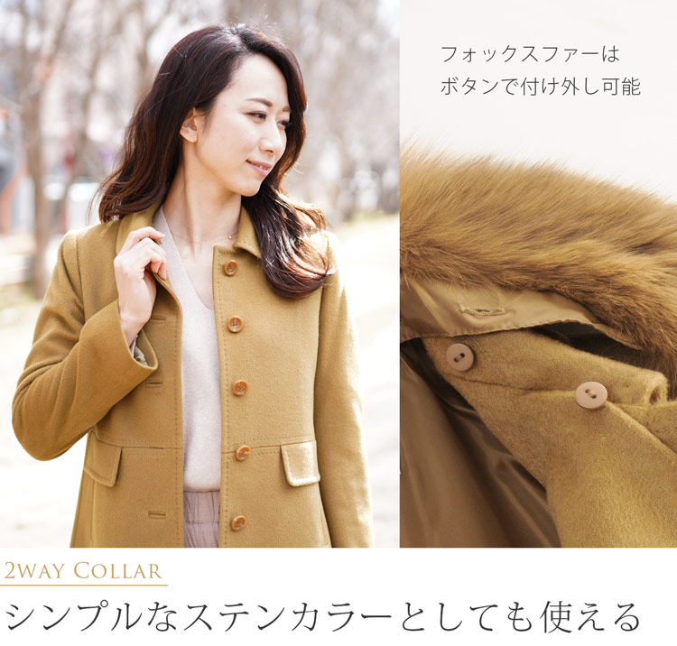 楽天市場】【5％offクーポン】カシミヤ コート レディース ファー 襟