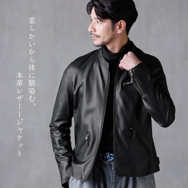 楽天市場】【5％offクーポン】レザージャケット メンズ 本革