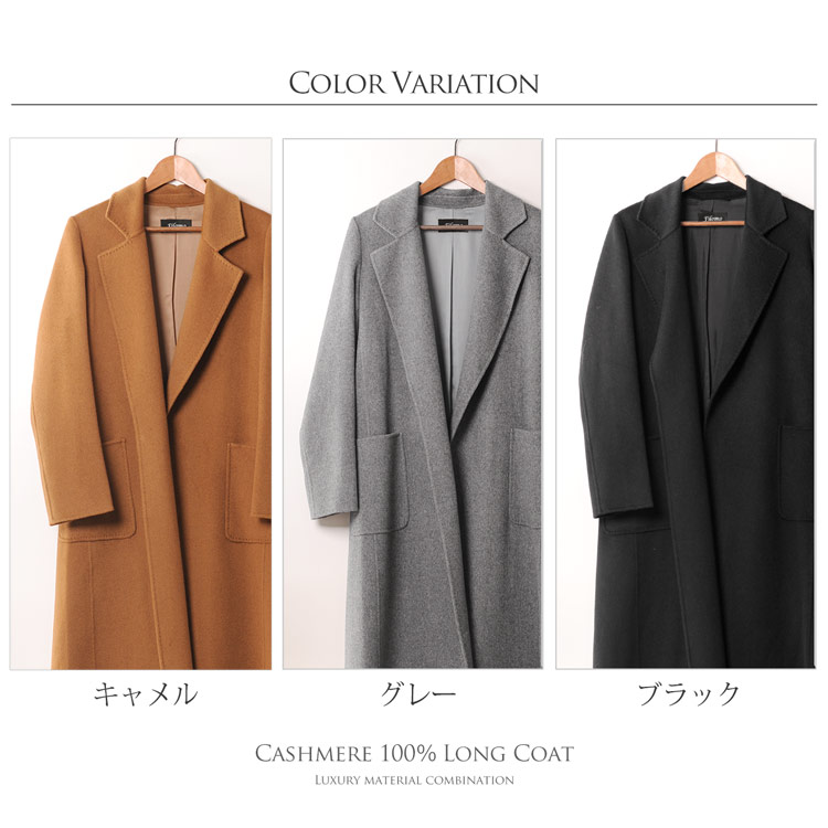 楽天市場】【5％offクーポン】Filomo カシミヤ 100% コート レディース