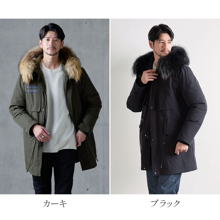 楽天市場】【5％offクーポン】モッズコート メンズ ダウンライナー 冬