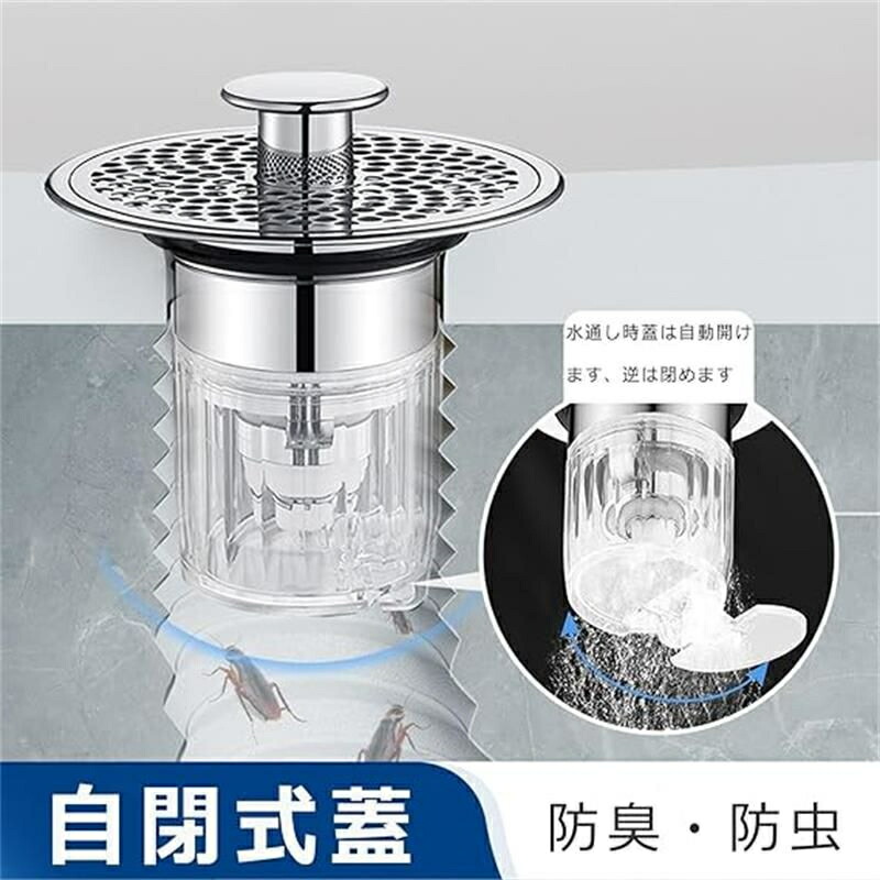 楽天市場】洗面台 排水栓 ポップアップ 排水口 洗面台 排水溝栓