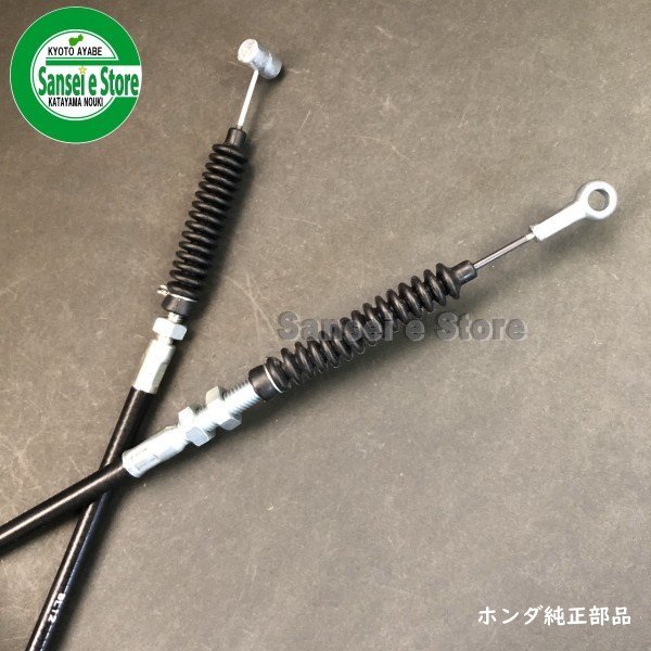 楽天市場】ホンダ 除雪機 HS660,HS870,HSS760n他用 シュータ（手動