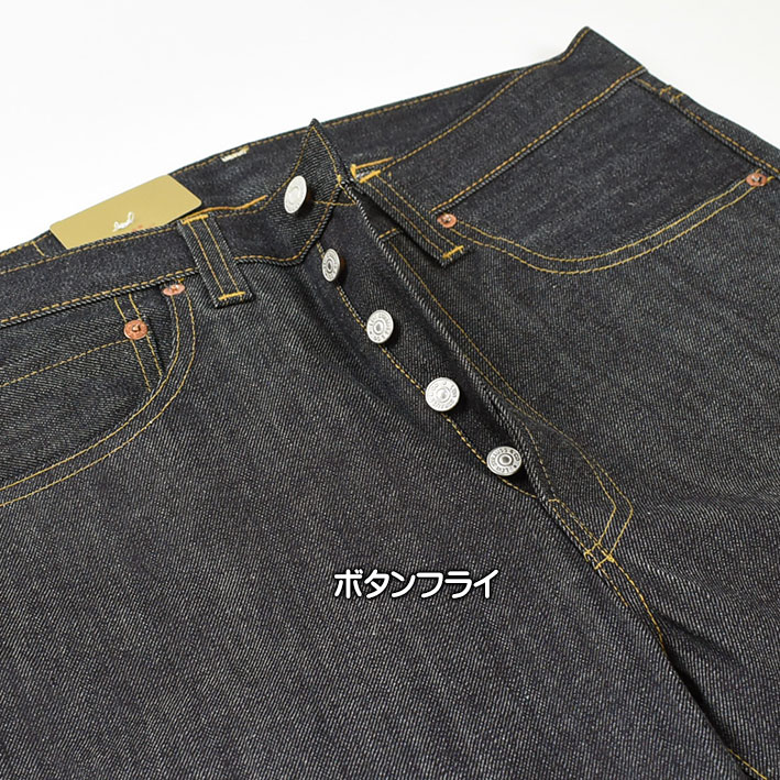 楽天市場】VINTAGE LEVI'S リーバイス 501XX 1947年モデル LEVI'S