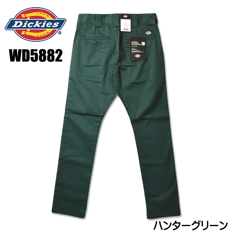 楽天市場】DICKIES ディッキーズ WD5882N フラットフロント TC ワーク