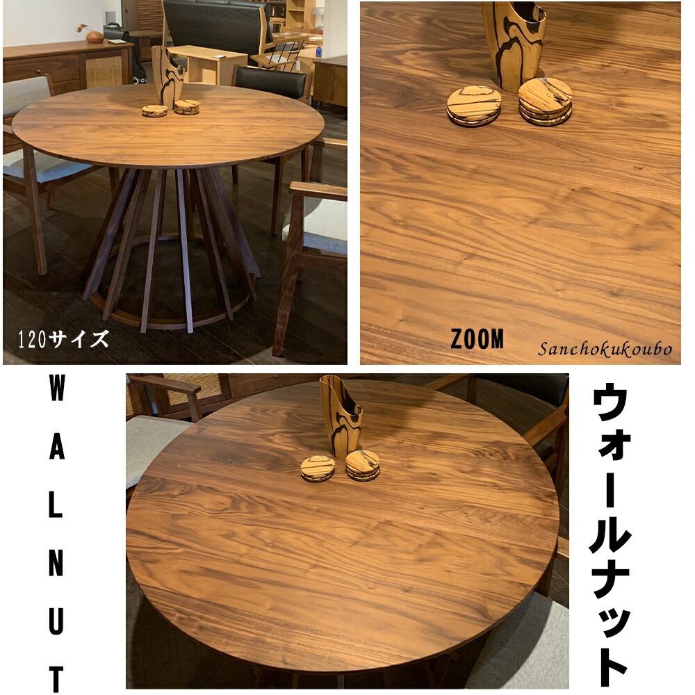 楽天市場】ARCNE 円形ダイニング 100 110 120 130 140 丸テーブル 丸