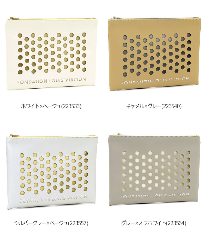 楽天市場】ルイヴィトン フォンダシオンルイヴィトン ポーチ POUCH