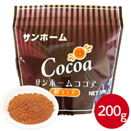 楽天市場】サンホーム ココア 200g純ココア ピュア パウダー 粉末