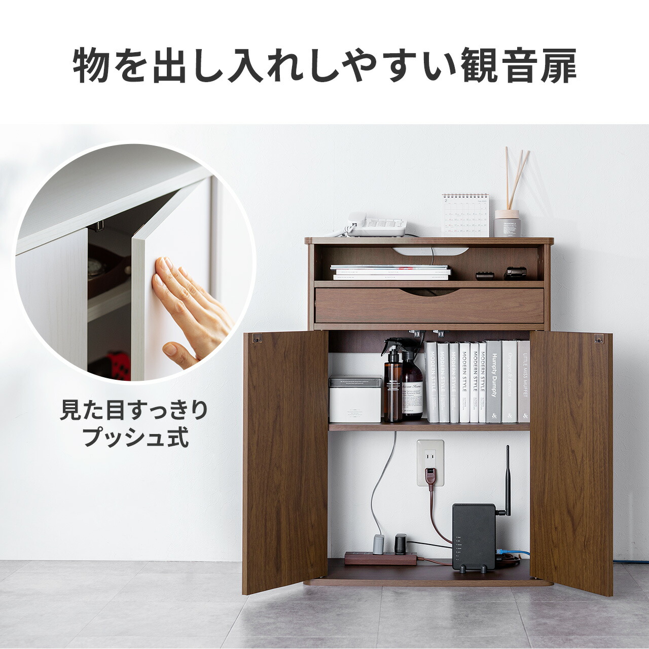 楽天市場】ルーター収納 電話台 引き出し付き 幅60cm コンセント隠し