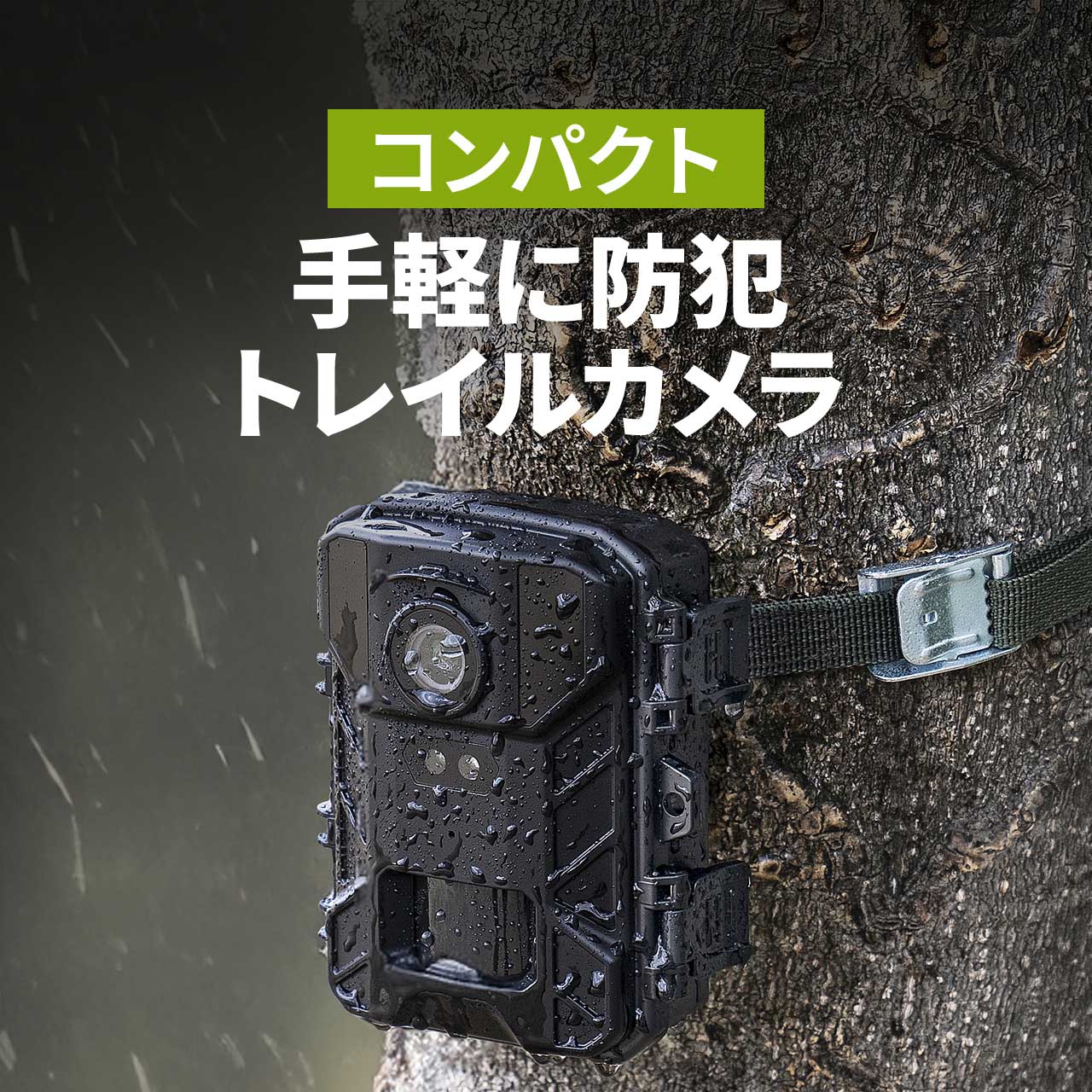 楽天市場】防犯カメラ 屋外 トレイルカメラ 小型 屋内 室内 4K 5000万