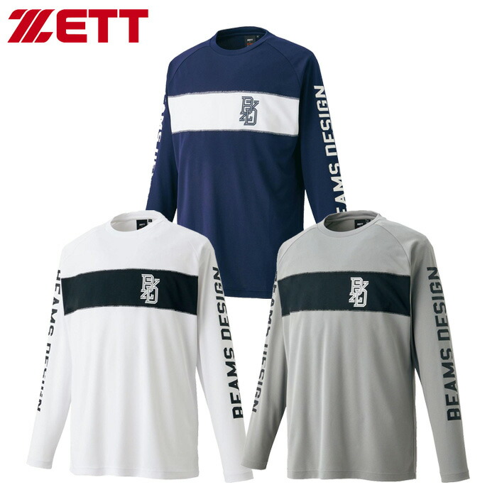 楽天市場】【マラソン期間中P5倍】【メール便可】ゼット ビームス