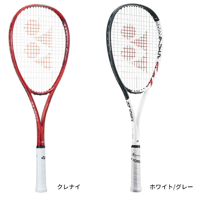 値下げ YONEX VOLTRAGE (ボルトレイジ)紅 2本セット ボルトレイジ7S