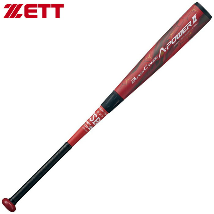 ブラックキャノンaパワー2」の人気商品一覧 | 安い商品を通販サイト