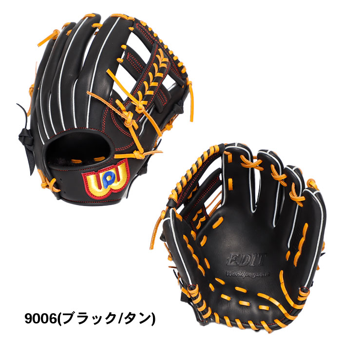 楽天市場】【マラソン期間中P5倍】ワールドペガサス 軟式 エディット