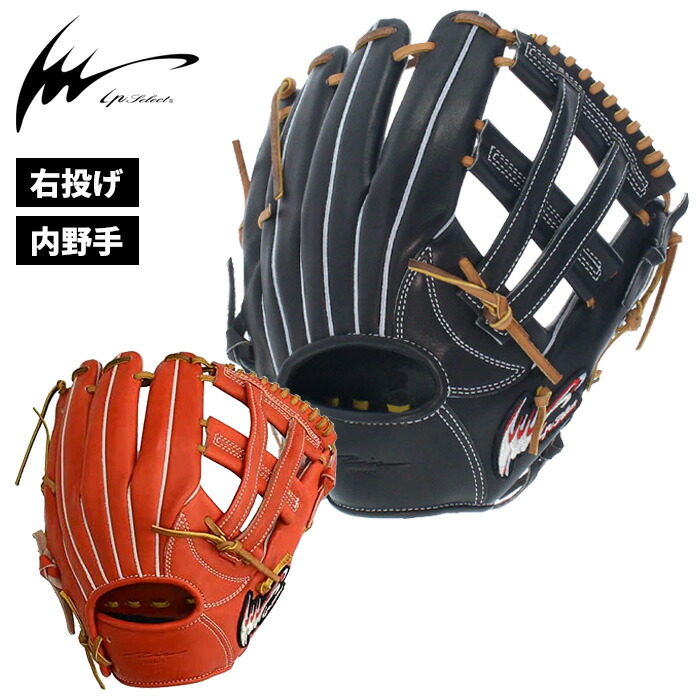 341.Wilson硬式和牛カスタムミット 341.Wilson硬式和牛カスタムミット