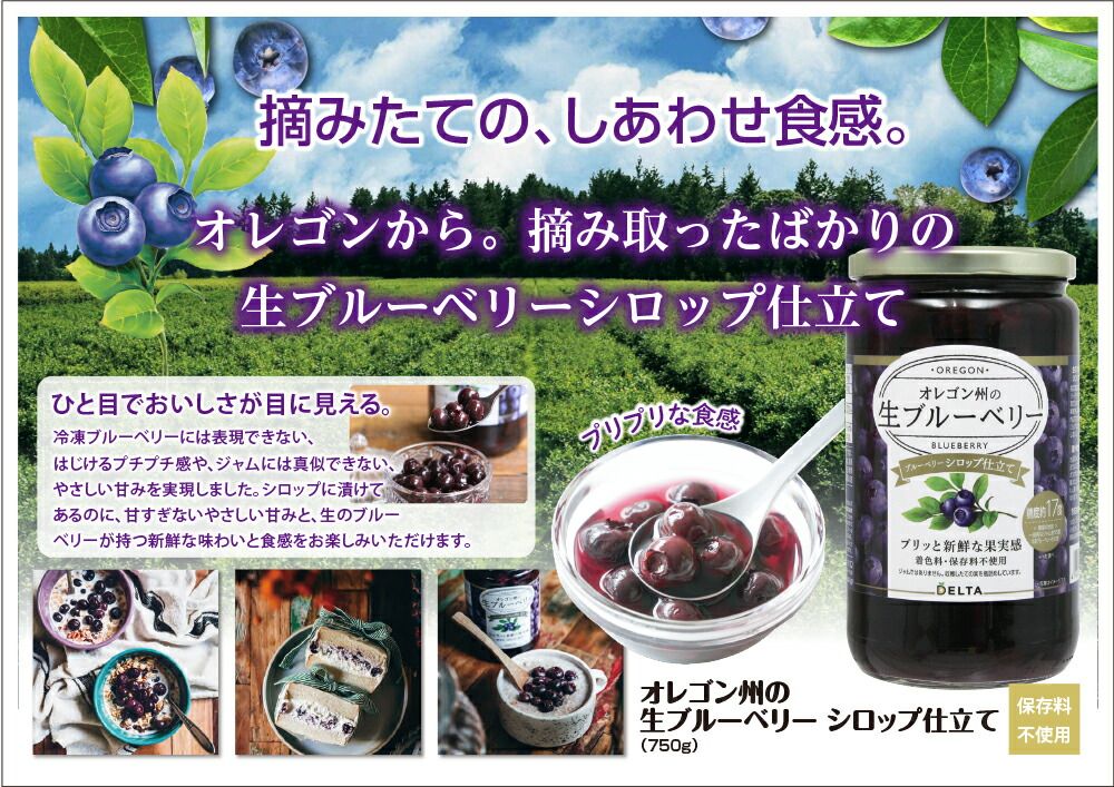 楽天市場】【2/28までエントリーでP5倍】オレゴン州の生ブルーベリー