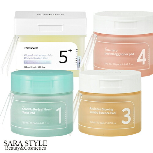 楽天市場】ナンバーズイン 1番 シカ丸ごと水分整肌パッド/3番 うるツヤ