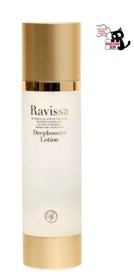 楽天市場】ラヴィーサ ディープブースターローション 190mlALEN