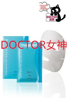 楽天市場】メナード シートマスクの通販