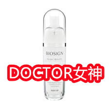 楽天市場】ノエビア ブランボーテの通販