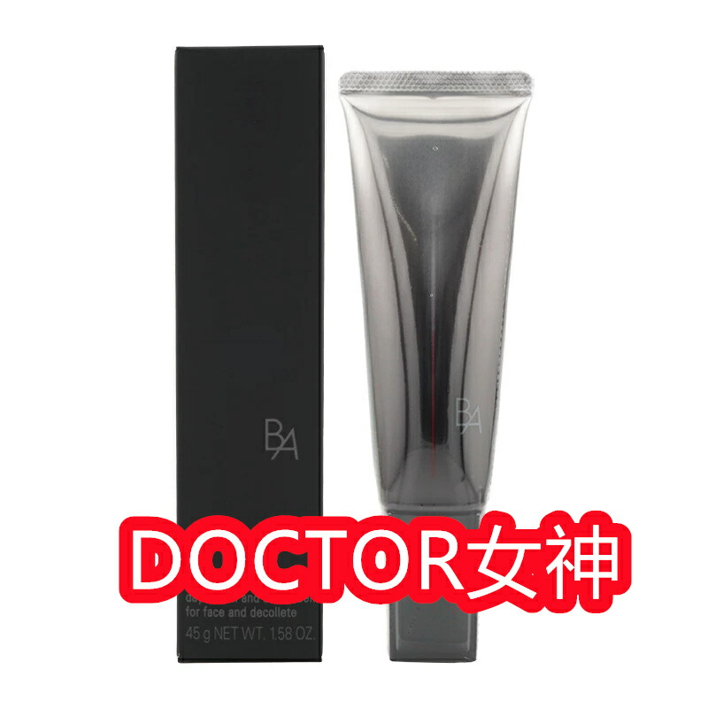 楽天市場】ポーラ b.a ライト セレクター 45gの通販