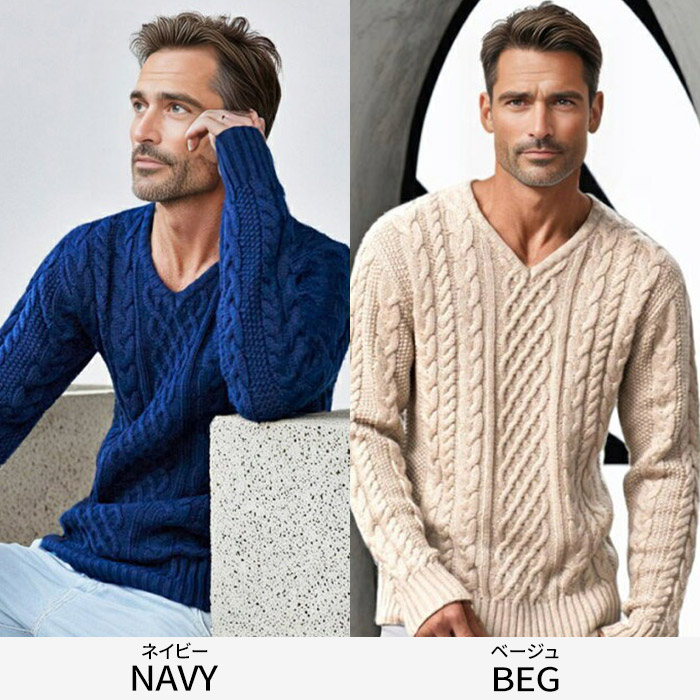 楽天市場】イケオジ ケーブルニット メンズ Vネック セーター 長袖