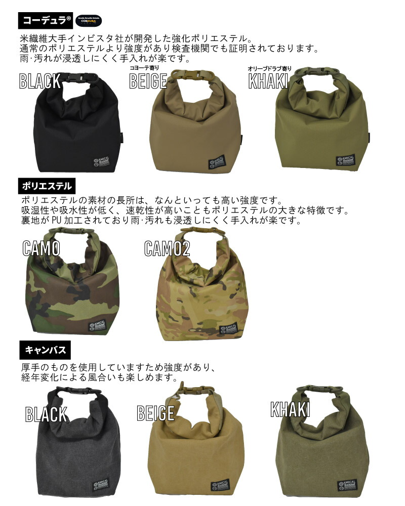 楽天市場】戦闘飯盒 ケース 2型 キャンプ飯 飯盒 野営 ロスコ ソロ