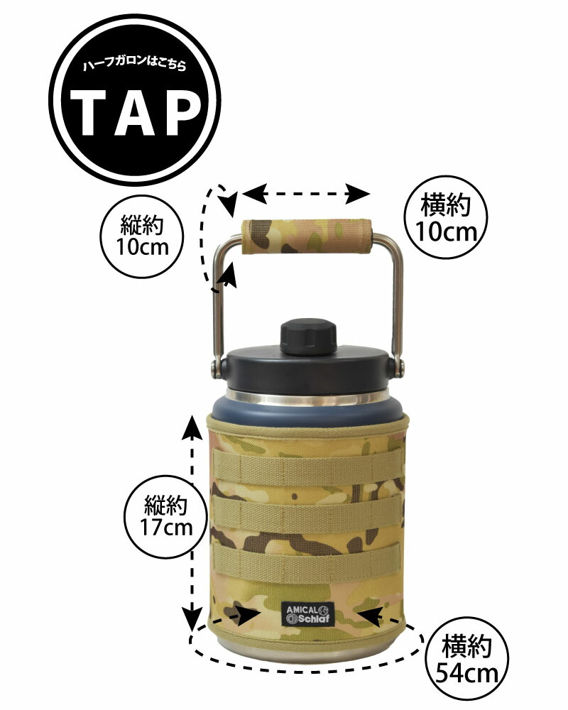 楽天市場】YETIジャグカバー イエティ ウォータージャグ カバー