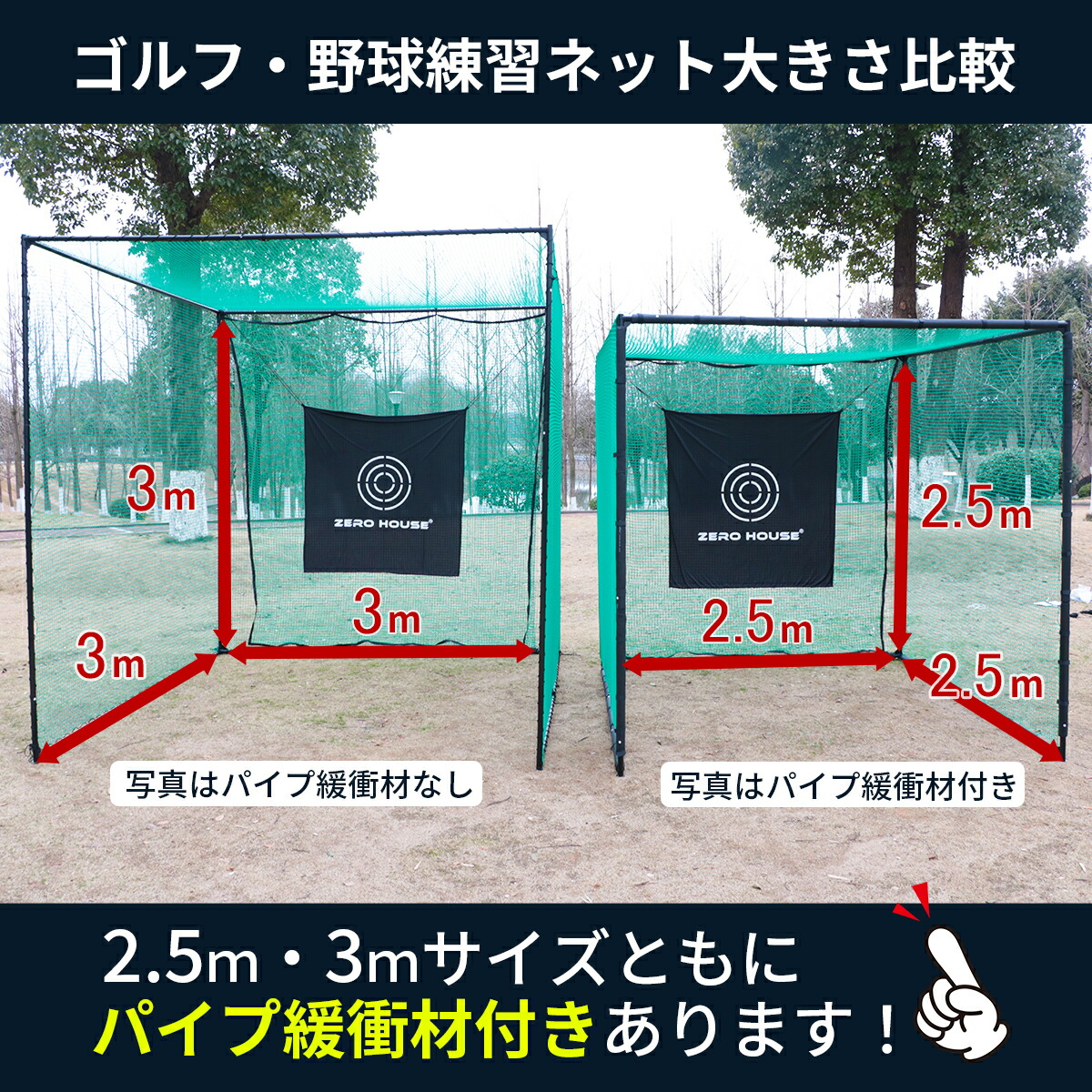 楽天市場】ゴルフ練習ネット ゴルフ ネット ゴルフネット ゴルフネット