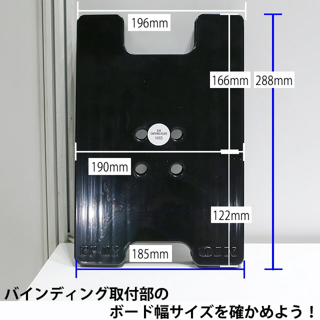 楽天市場】アルペン用☆OJK CARVING PLATE 02 FOR ALPINE HARD