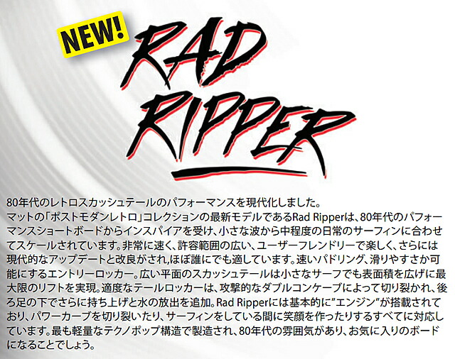 楽天市場】LOST×LIBTECH ロストリブテック RAD RIPPER 【ラッ