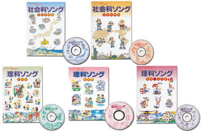 楽天市場】七田式 小学生プリント3年生 理科・社会 セット : 脳トレ生活