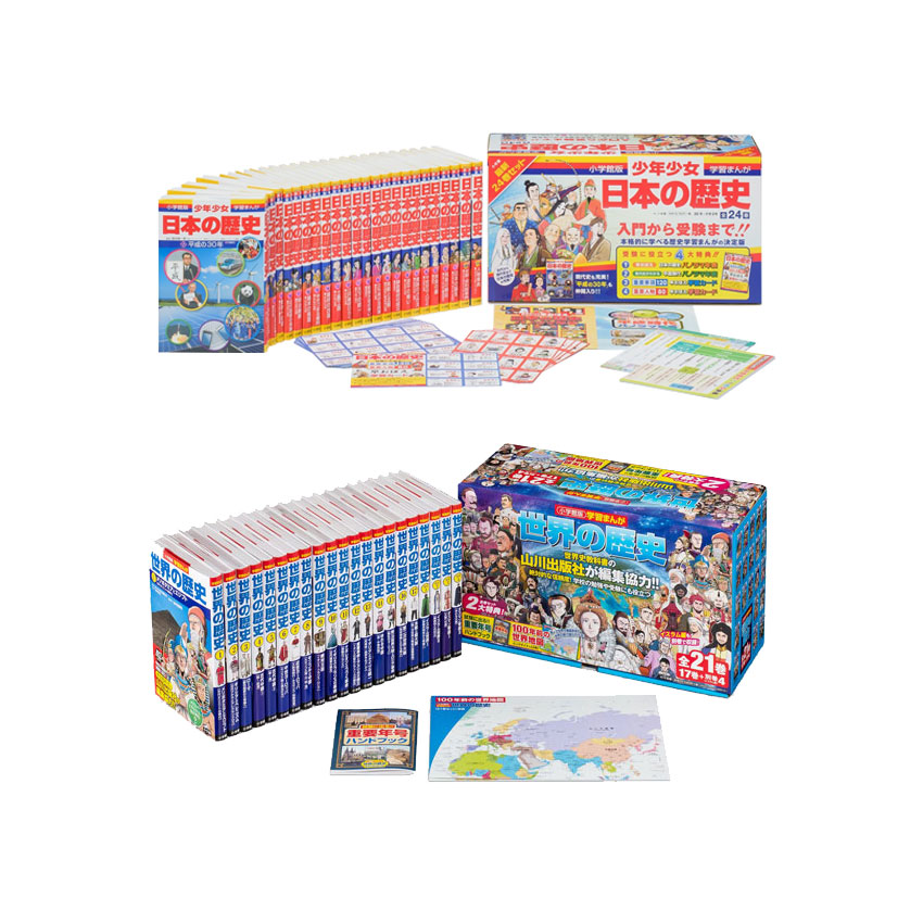 楽天市場】日本の歴史 24巻セット 小学館の通販
