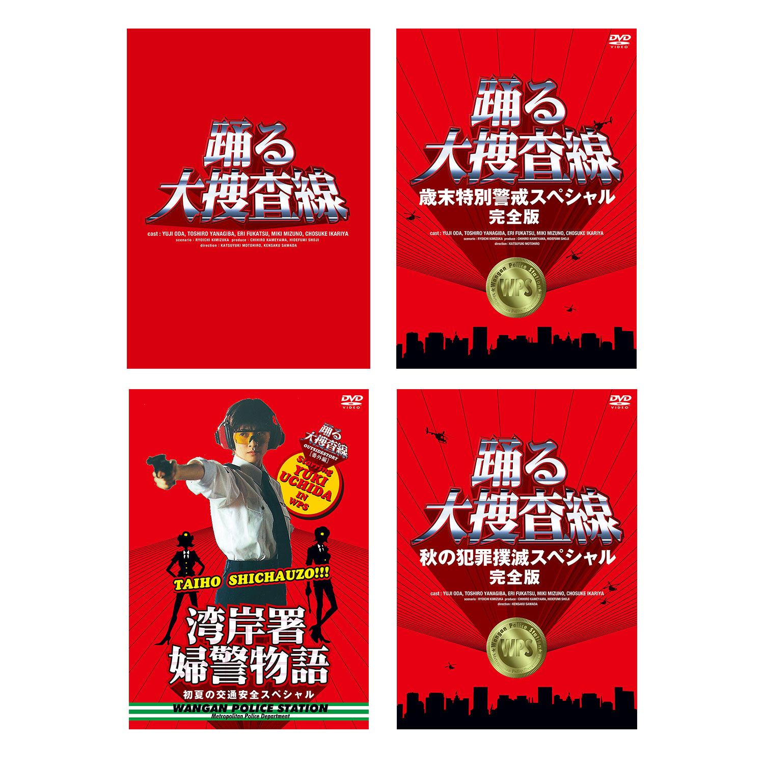 楽天市場】青い鳥文庫 はやみねかおる 「夢水清志郎」 セット 全18巻