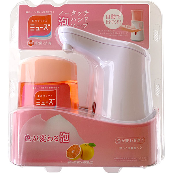 楽天市場】ミューズ ノータッチ泡ハンドソープ 本体 グレープフルーツ