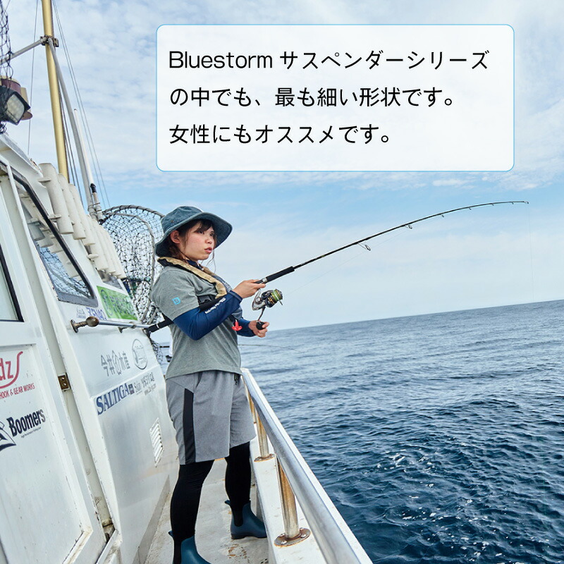 楽天市場】【マラソン中 エントリーでP5倍】BLUESTORM ブルーストーム