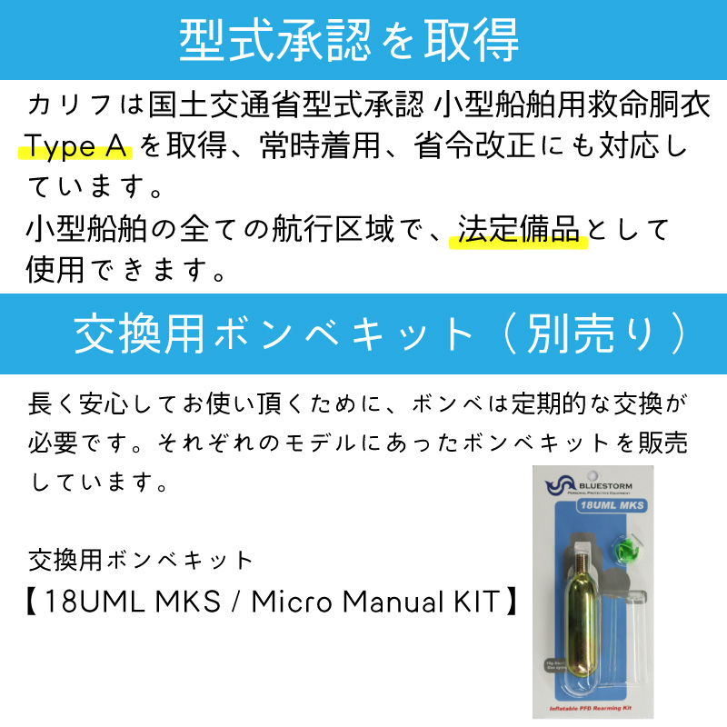 楽天市場】【マラソン中 エントリーでP5倍】高階救命器具 Bluestorm