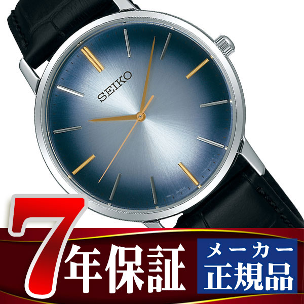 楽天市場】【正規品】セイコー セレクション SEIKO SELECTION 流通限定