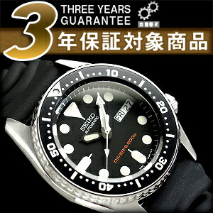 楽天市場】逆輸入SEIKO BLACK BOY セイコー ボーイズサイズ ブラック