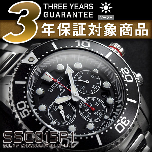 楽天市場】【SEIKO】セイコー クロノグラフ メンズ腕時計 ダイバーズ