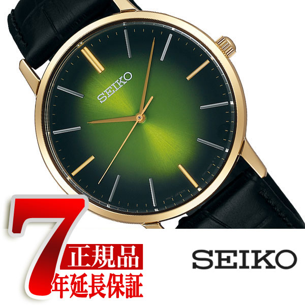 楽天市場】【正規品】セイコー セレクション SEIKO SELECTION 流通限定
